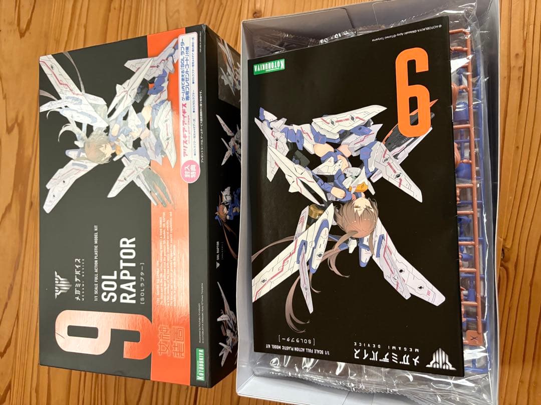 コトブキヤ美少女プラモデル セット フレームアームズガール他