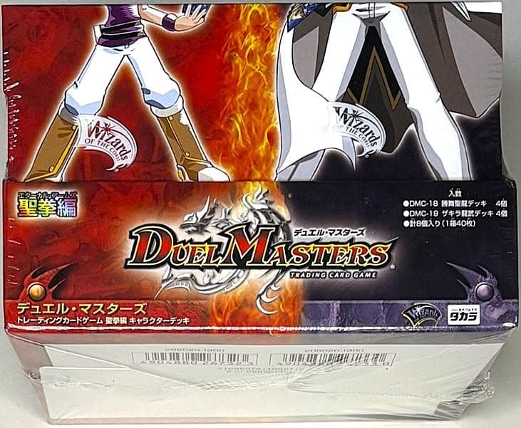 デュエルマスターズ　勝舞聖龍デッキ　VS　ザキラ龍武デッキ　BOX　新品・未開封