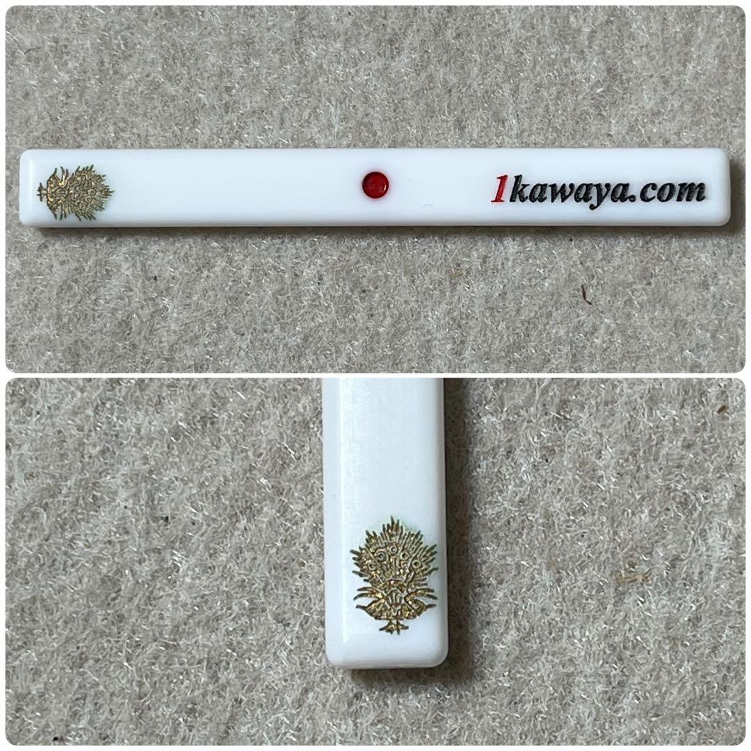 【激レア】 市川屋 ジャンボ竹牌 麻雀牌 背竹 関東書体 四君子