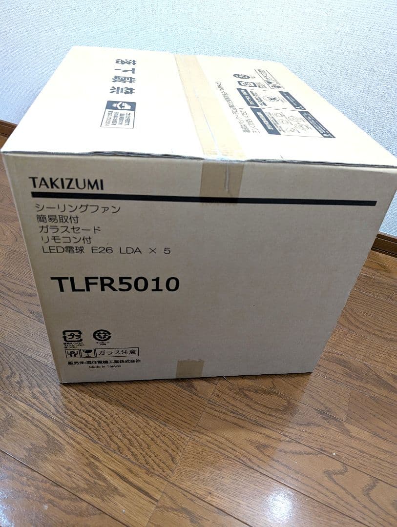 新品　TAKIZUMI シーリングファンLEDライト TLFR5010