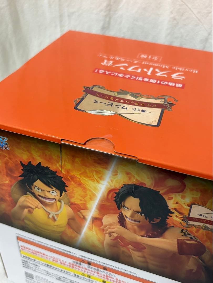 ワンピース 一番くじ ラストワン賞、A賞 エース&サボ&ルフィ＋E賞