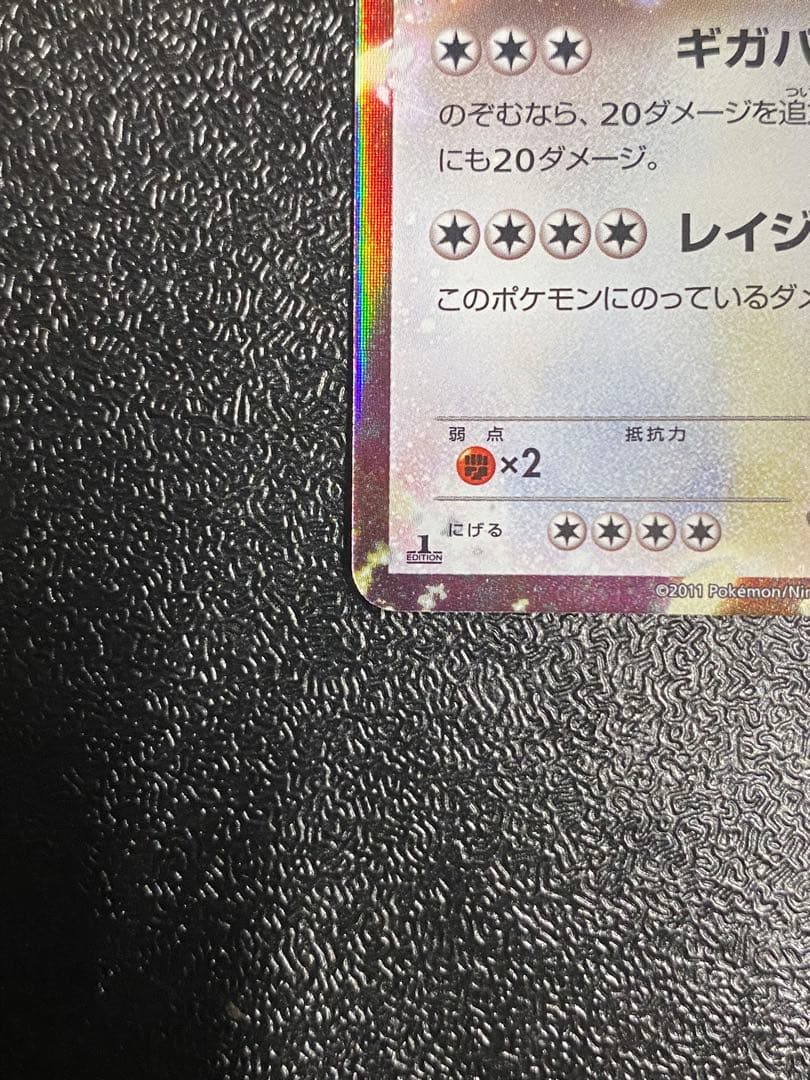 【稀少】ポケモンカード レジギガスEX セット 【極美品】