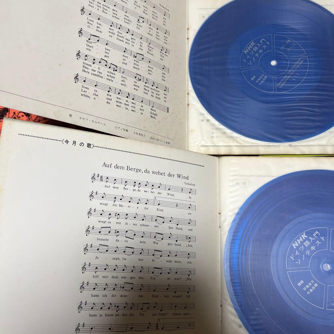 古書　ドイツ語　インテリア　アンティーク　12冊セット