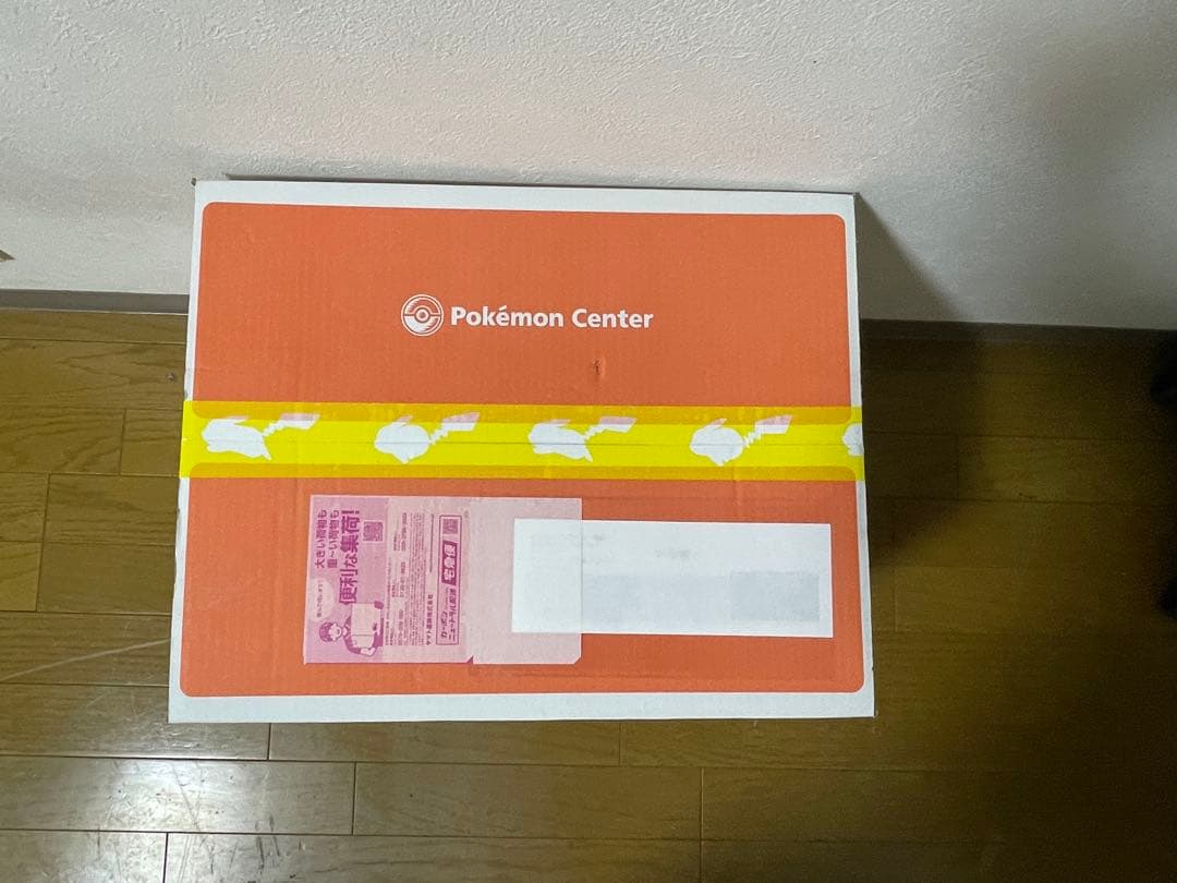 日*1様 【新品未開封】 ピカピカボックス 2026