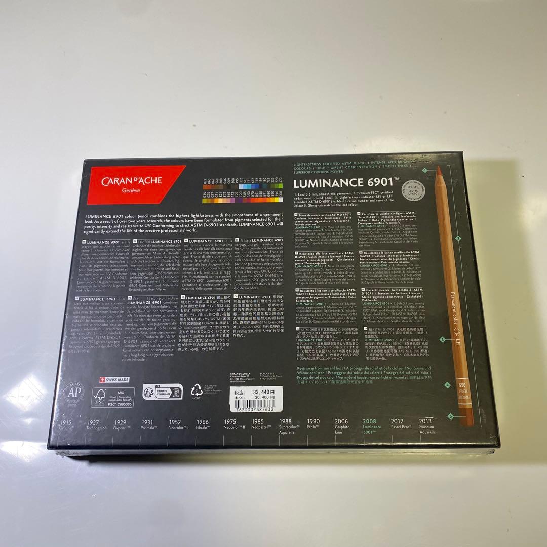 定価¥33.400円❗️新品・未開封✨ルミナンス 色鉛筆　40色セット