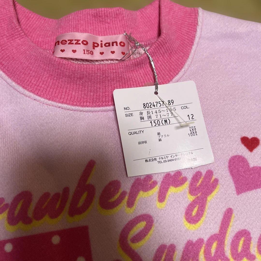 メゾピアノ 平成レトロ トレーナー パフェ