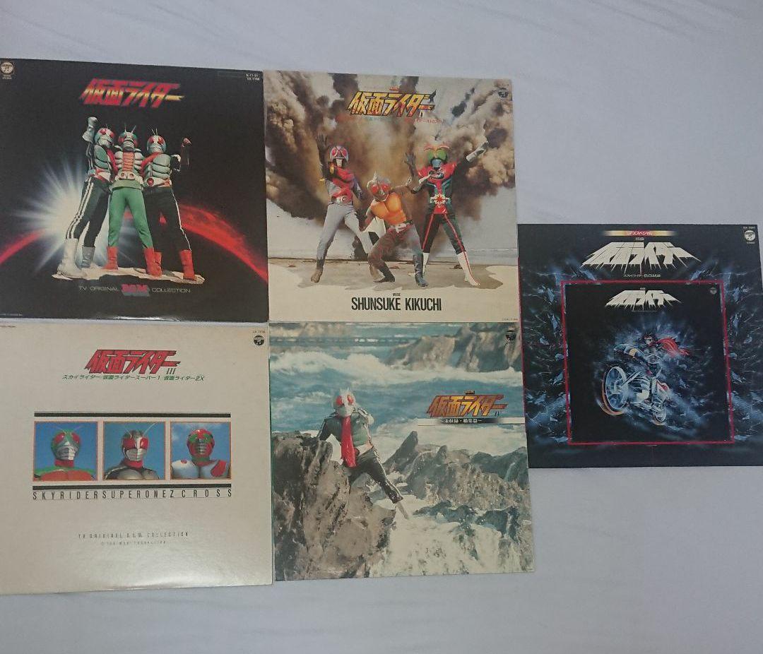 仮面ライダーBGMコレクション LP5枚セット