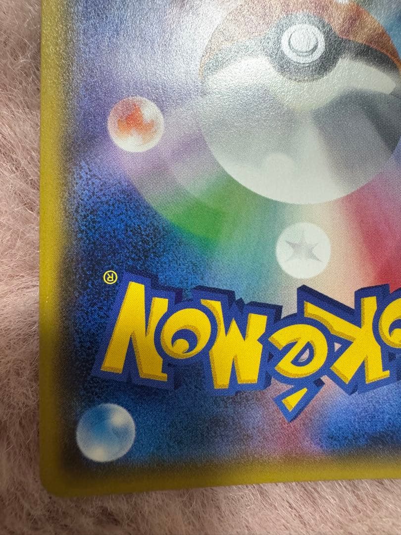 紳士風のピカチュウ ポケモンセンター ポケモンカード pikachu プロモ