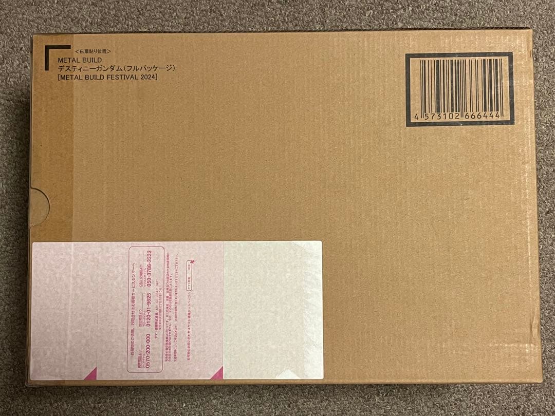 L BUILD デスティニーガンダムフルパッケージ　2024