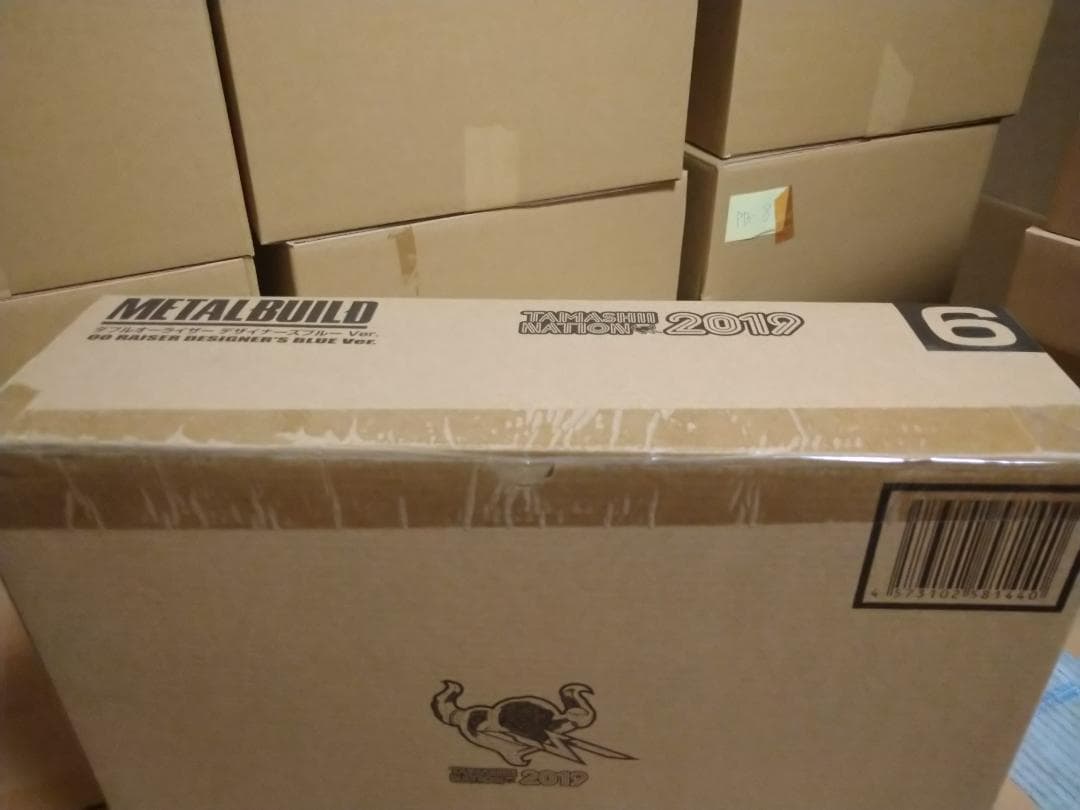 【未開封】LBUILD ダブルオーライザー デザイナーズブルー