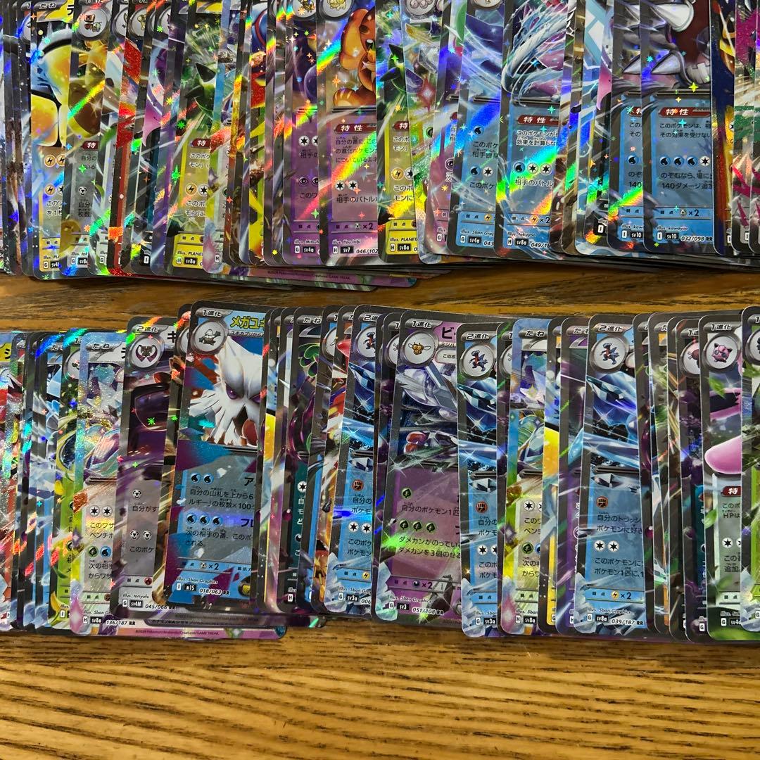 【VMAX VSTAR ex RRR RR 300枚】リザードン、ディアルガ②