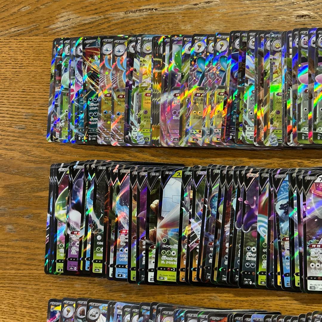 【VMAX VSTAR ex RRR RR 300枚】リザードン、ディアルガ②