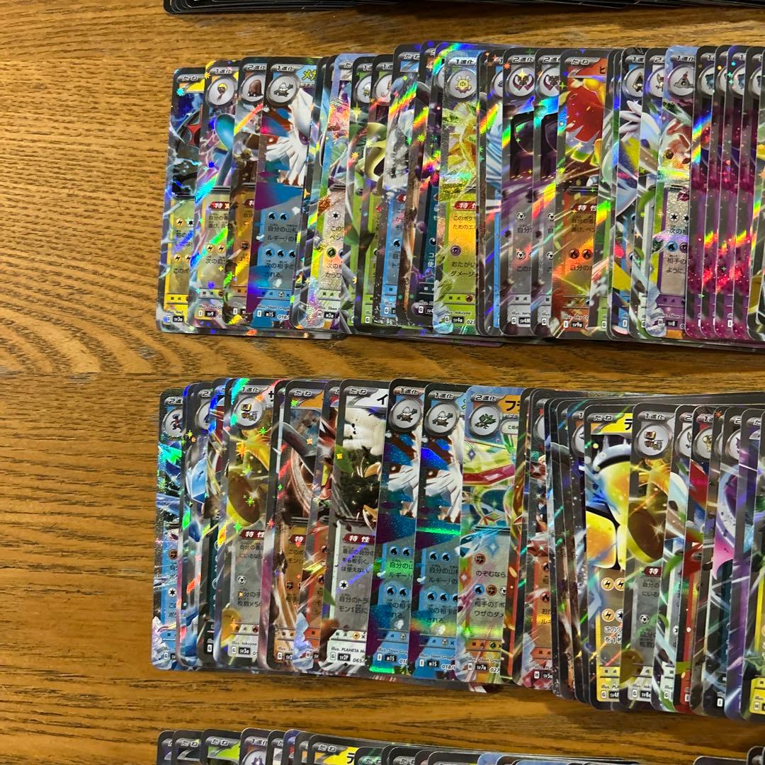 【VMAX VSTAR ex RRR RR 300枚】リザードン、ディアルガ②