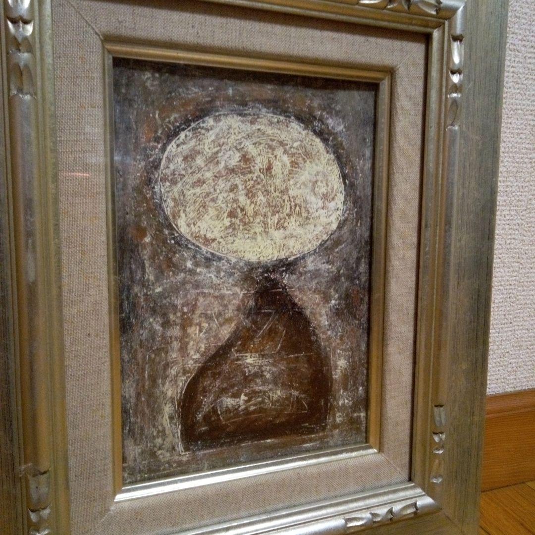 抽象画 美術　抽象画 ミクストメディア