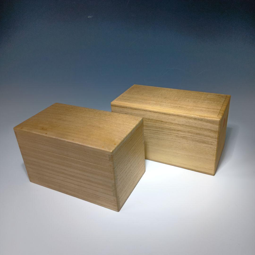 値下げ茶道具　茶通箱　2個　表千家惺斉　書付