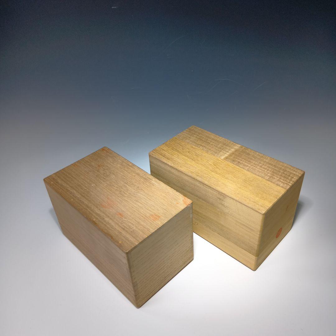 値下げ茶道具　茶通箱　2個　表千家惺斉　書付