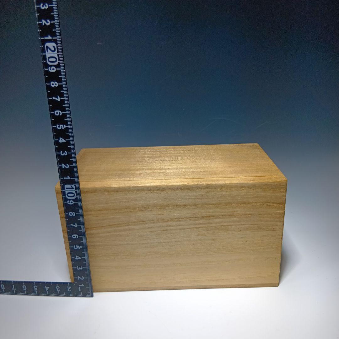 値下げ茶道具　茶通箱　2個　表千家惺斉　書付