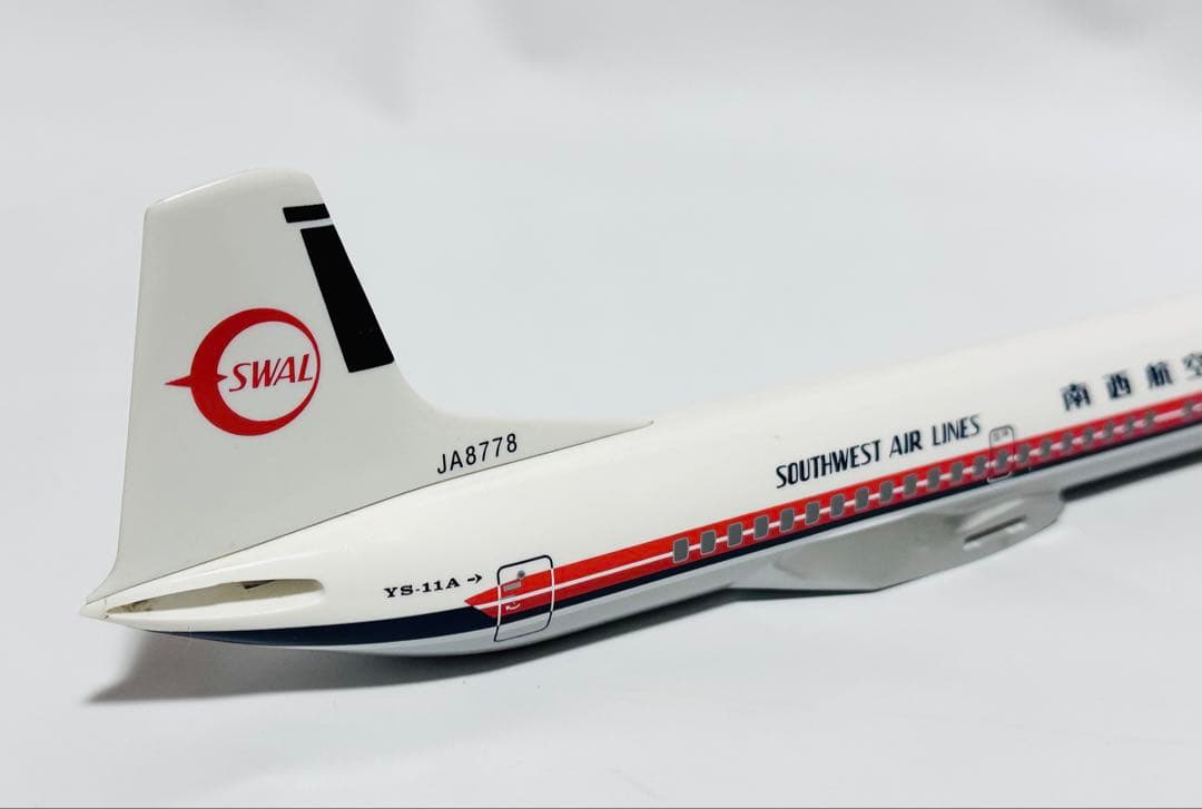 クロスウィング 1/100 YS-11 南西航空 はまゆう