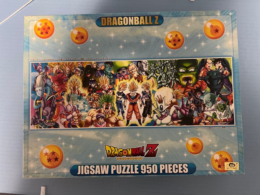 額縁付きドラゴンボールパズルセット　950ピース&1000ピース