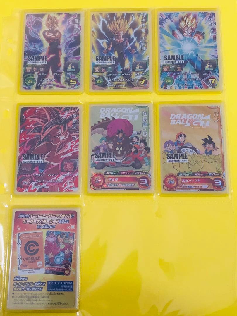 美品　49枚セット　ドラゴンボールヒーローズ　サンプルカード　CD