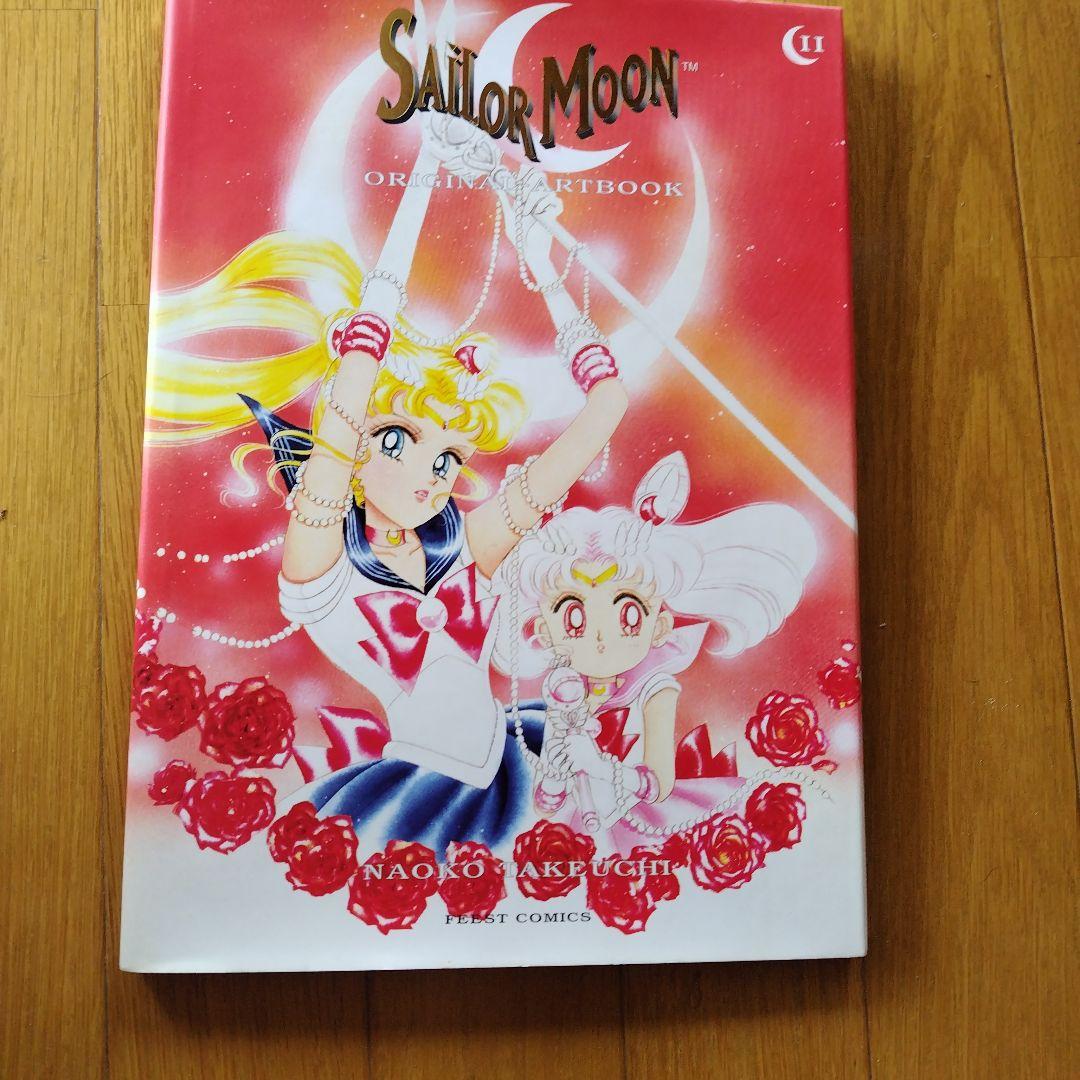 Sailormoon original-artbook 1-5 武内直子原画集