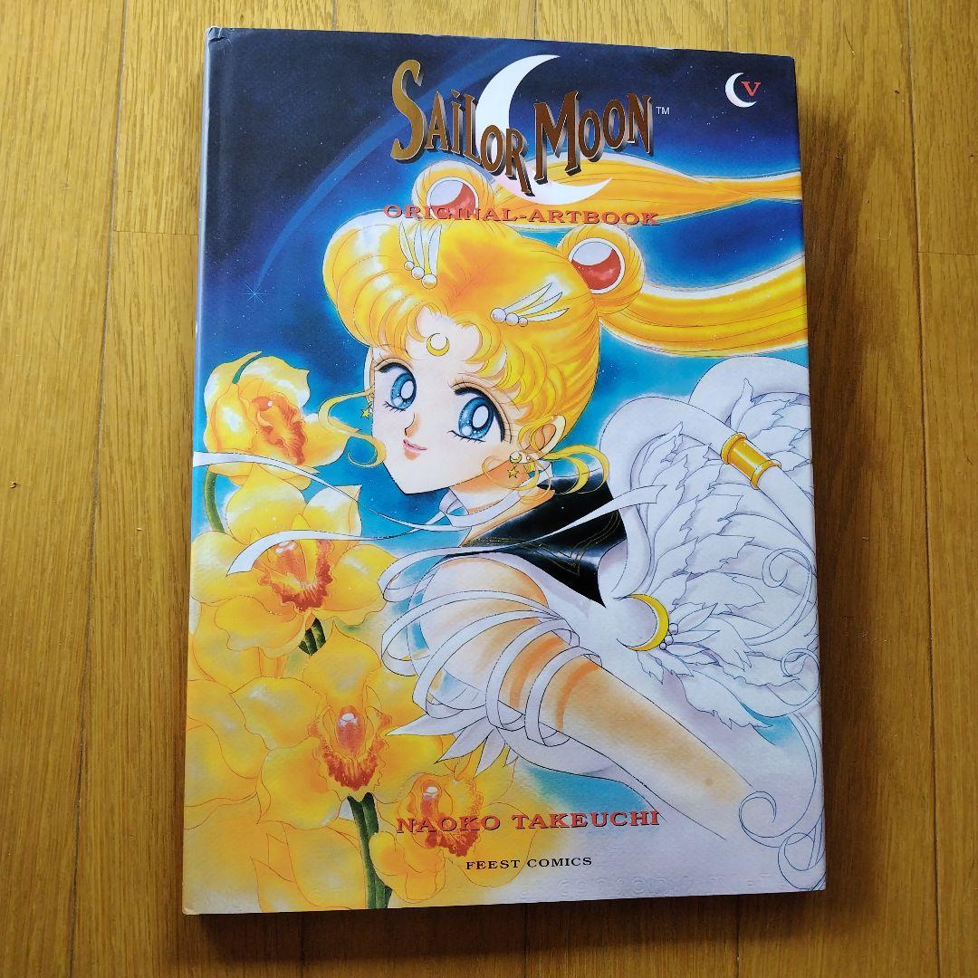 Sailormoon original-artbook 1-5 武内直子原画集