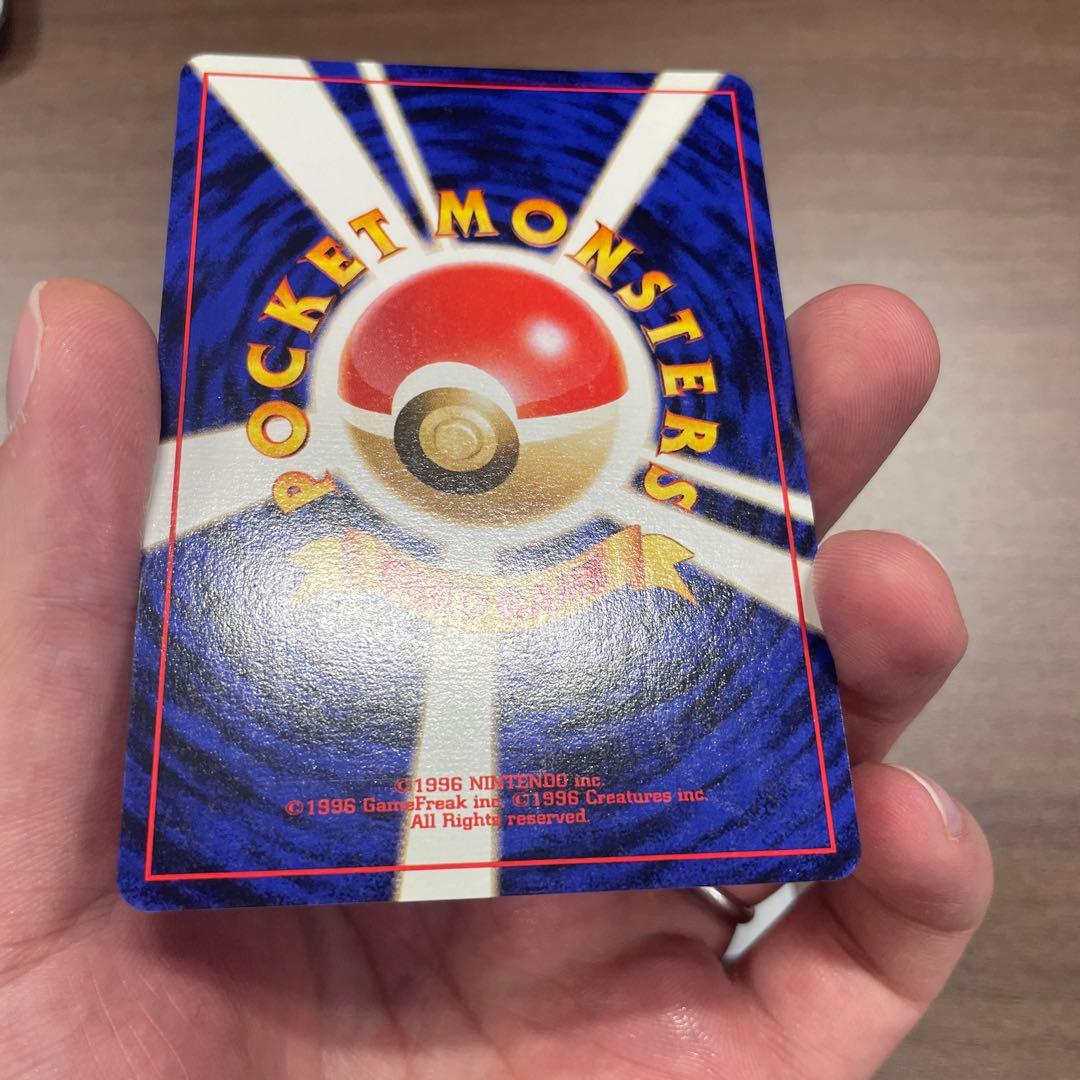 【1/16まで限定値引き】ミュウ 旧裏 映画公開記念パック サザンアイランド