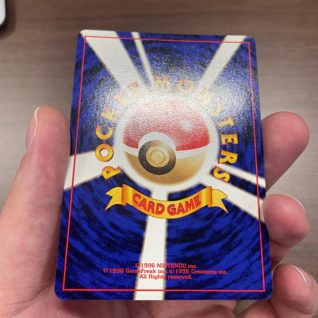 【1/16まで限定値引き】ミュウ 旧裏 映画公開記念パック サザンアイランド