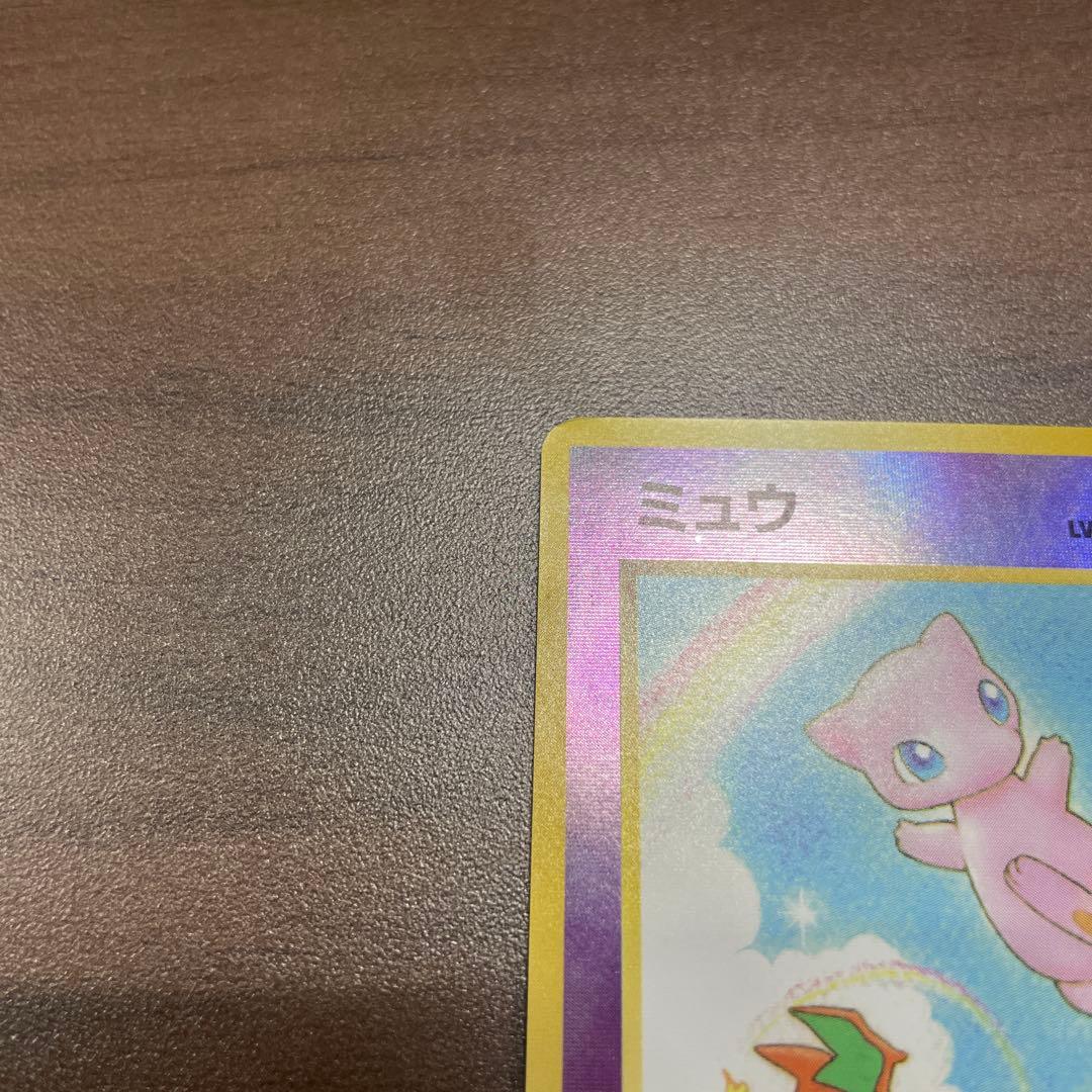 【1/16まで限定値引き】ミュウ 旧裏 映画公開記念パック サザンアイランド