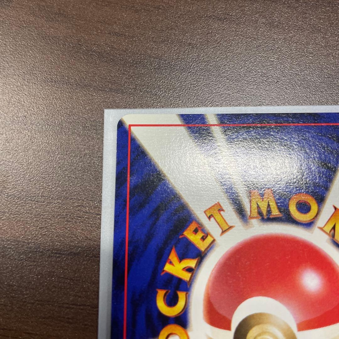 【1/16まで限定値引き】ミュウ 旧裏 映画公開記念パック サザンアイランド