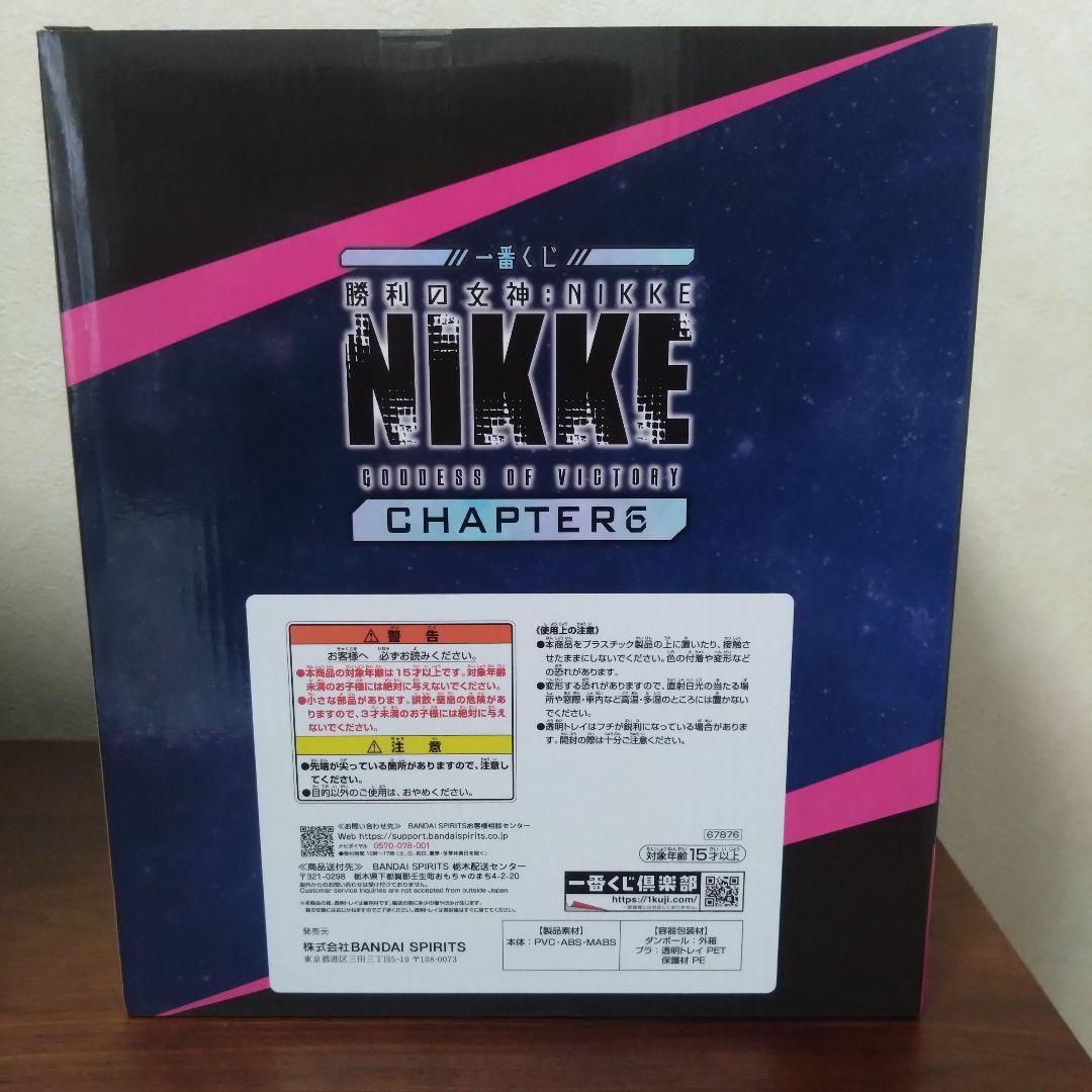 一番くじ 勝利の女神NIKKE ラストワン賞　モダニアフィギュア
