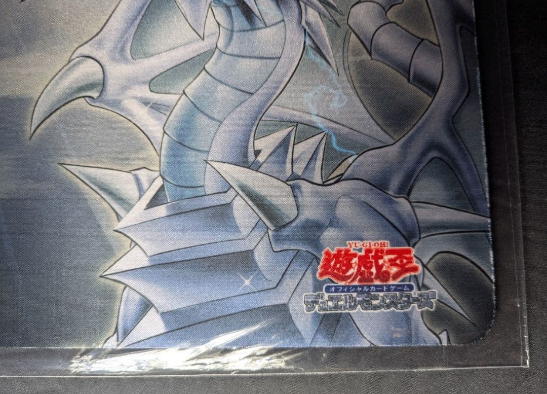 アジア版 未開封 白き龍の威光 プレイマット 遊戯王の日 青眼