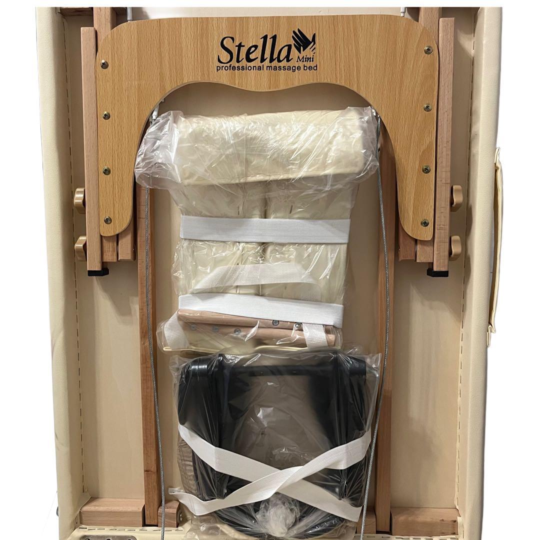 【送料込】Stella mini ステラミニ 折りたたみ式 マッサージベッド