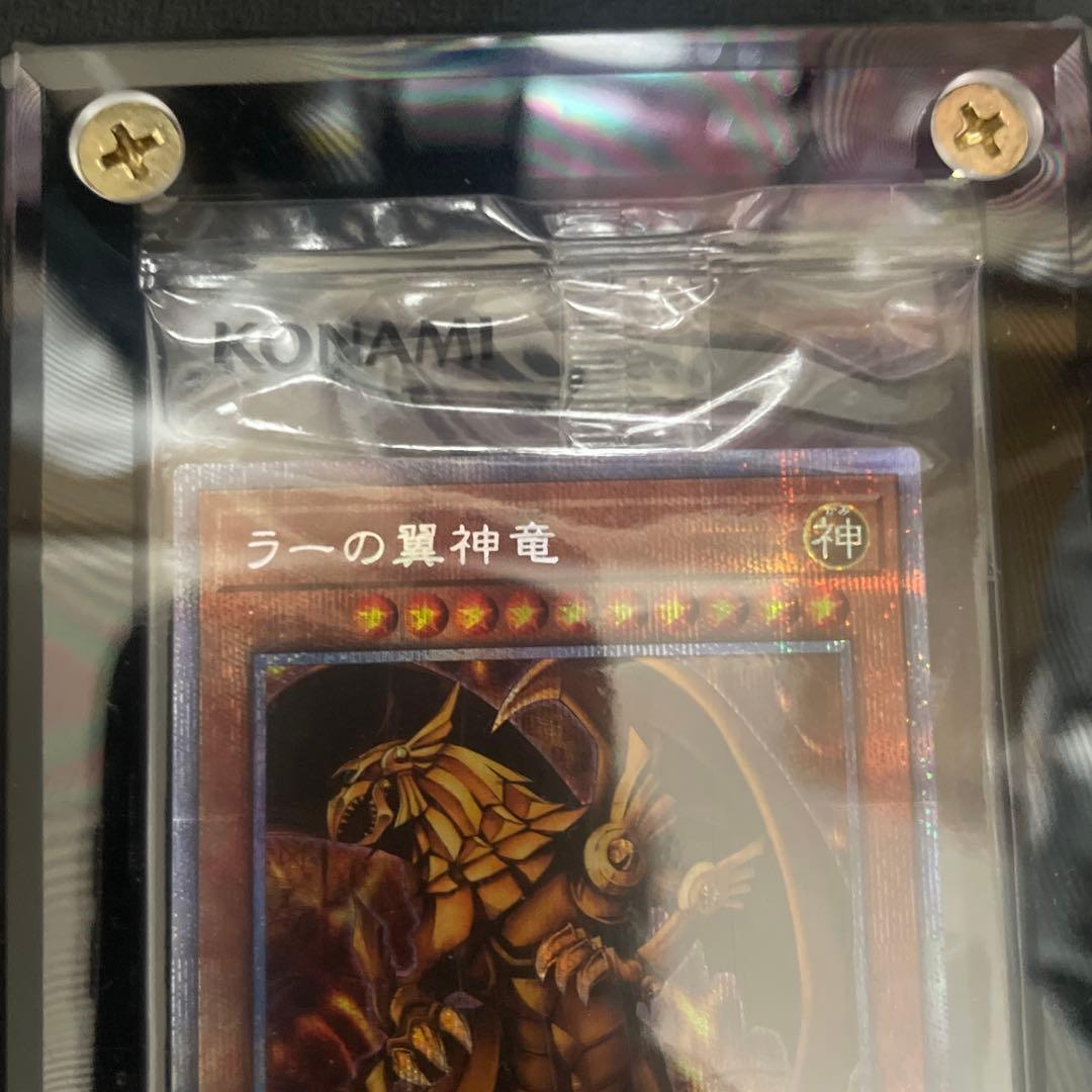 遊戯王　三幻神プリシク未開封スクリューダウン付き＆三幻神スリーブ未開封