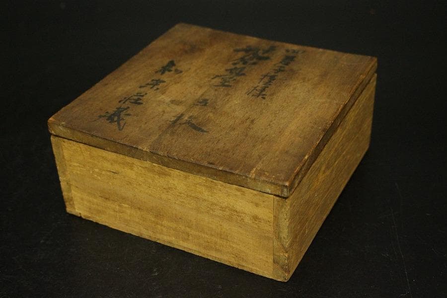 煎茶 錫茶托 四君子紋 円形 二種 十件 まとめて(A874)