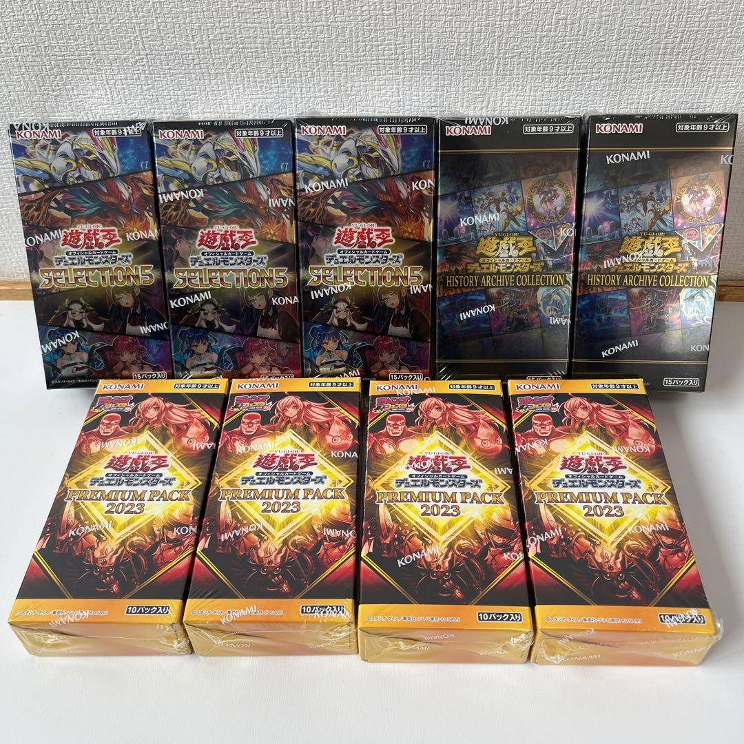 遊戯王ヒストリーアーカイブコレクション　プレミアムパック セレクションファイブ