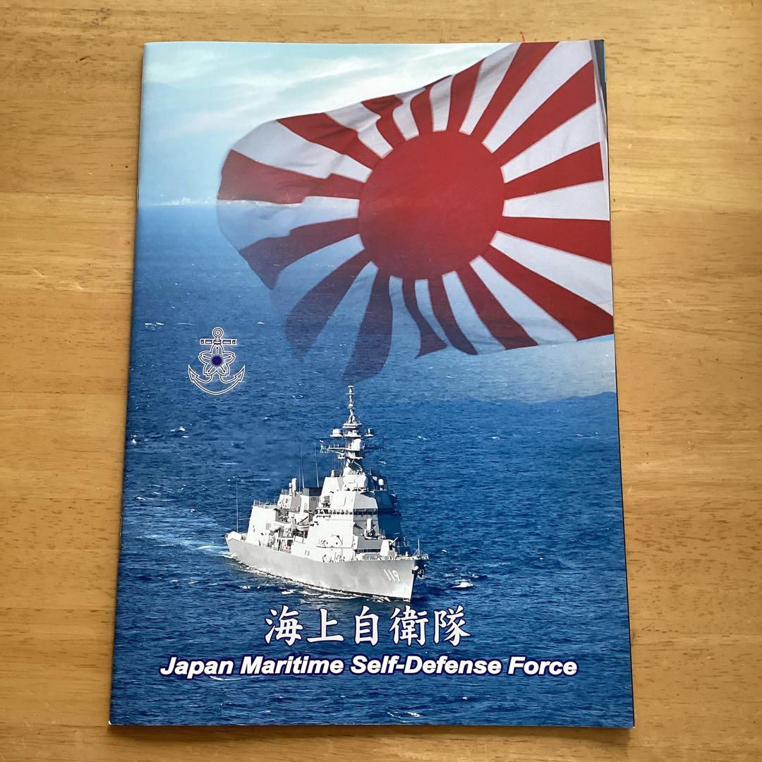 期間限定値下げ　激レアMSDFロゴ付きブラックジャケット肩章なし　Lサイズ