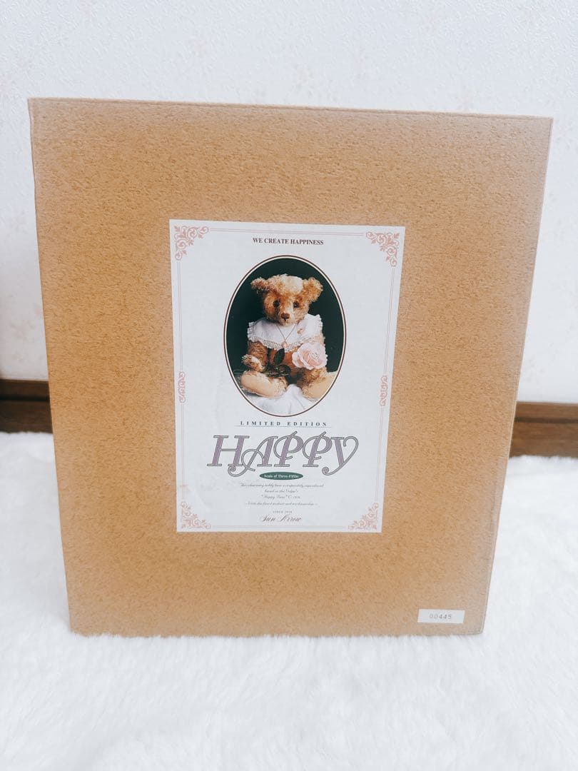 サンアロー ハッピー 2000体限定 レプリカ