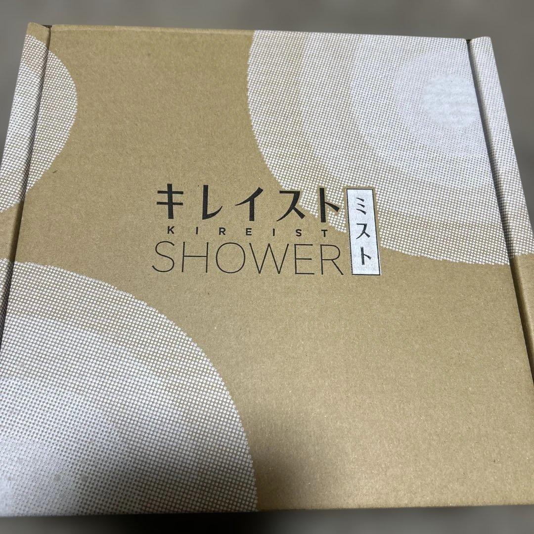 takagi キレイストシャワーミスト　 メタリック本体セット