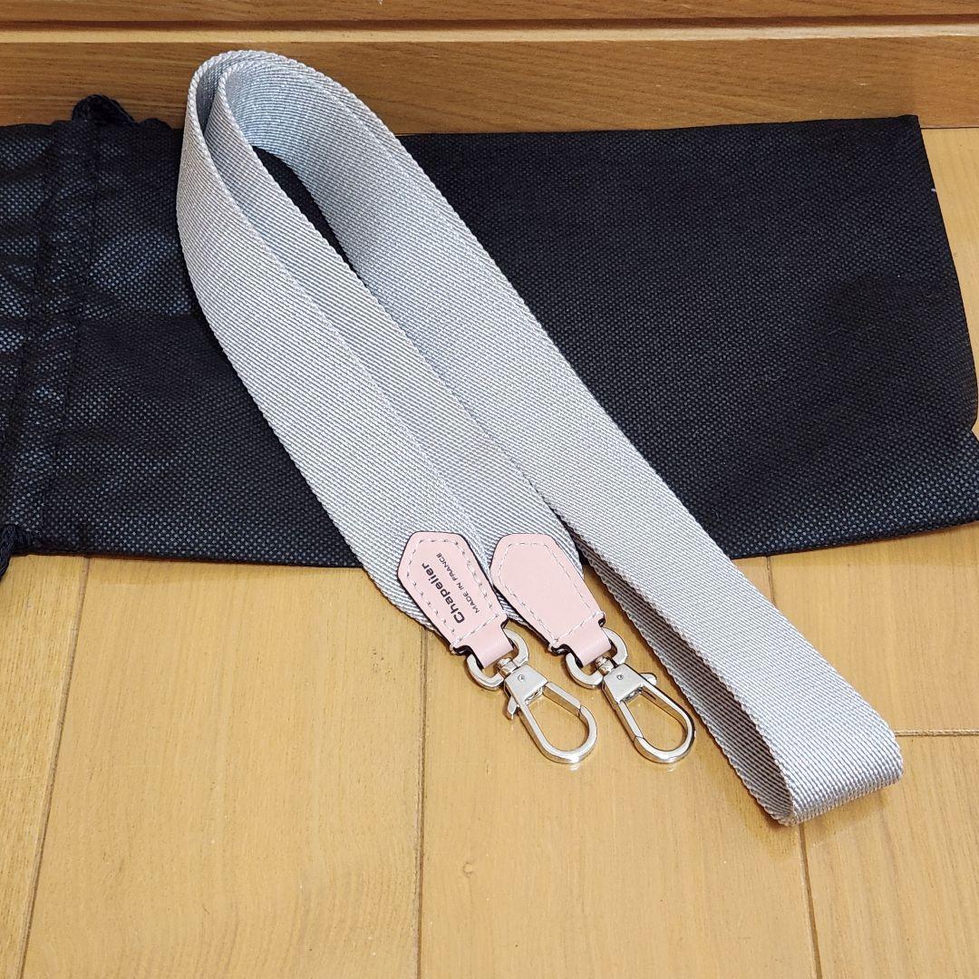 エルベシャプリエ　1662A ショルダーストラップ