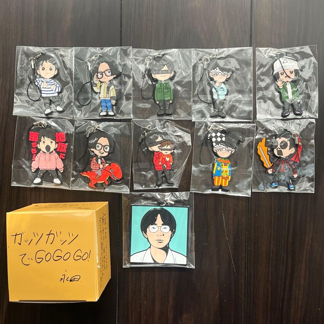 オモコロチャンネル ラバーストラップ コンプリートBOX(おまけ付き)