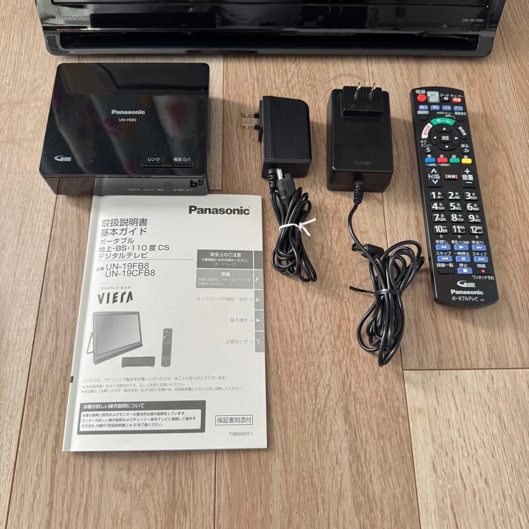 Panasonic UN-19CFB8-K 19型 プライベート・ビエラ