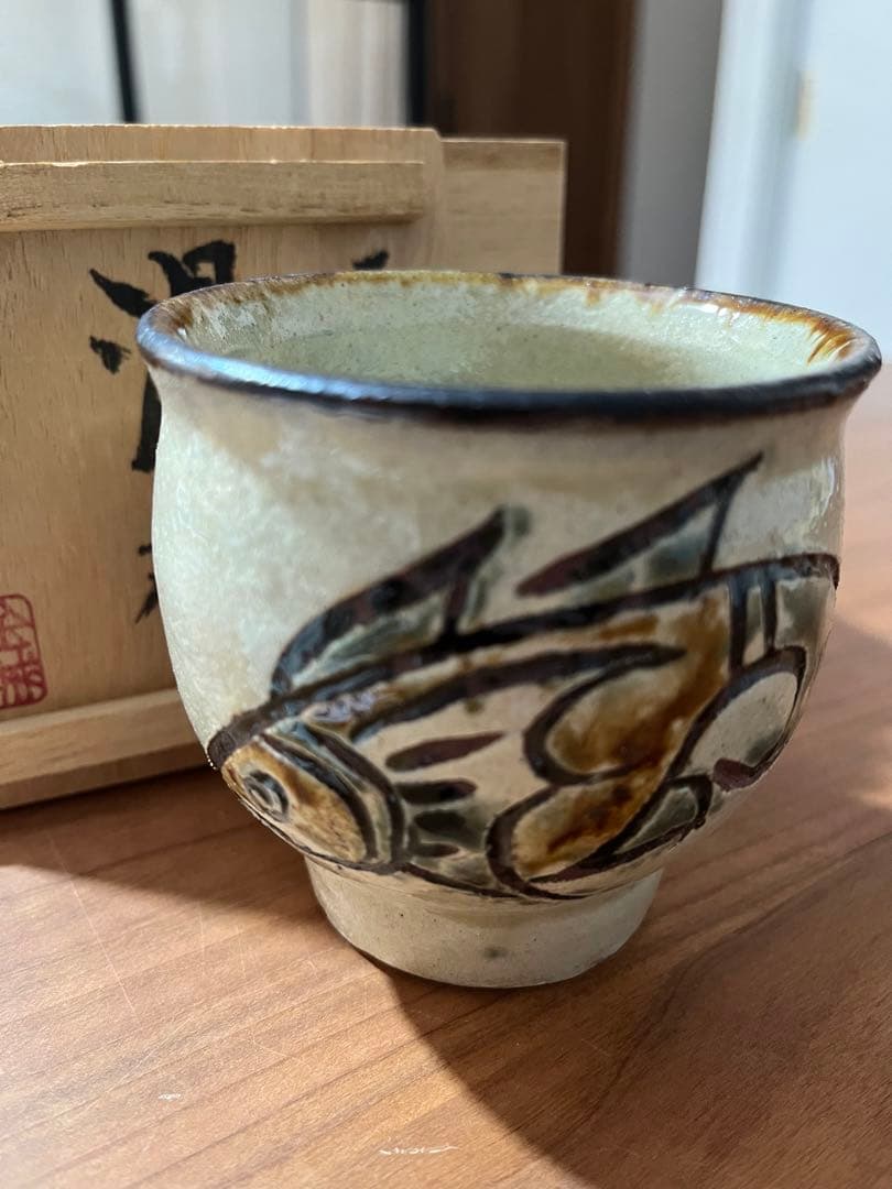 金城次郎　湯呑　人間国宝