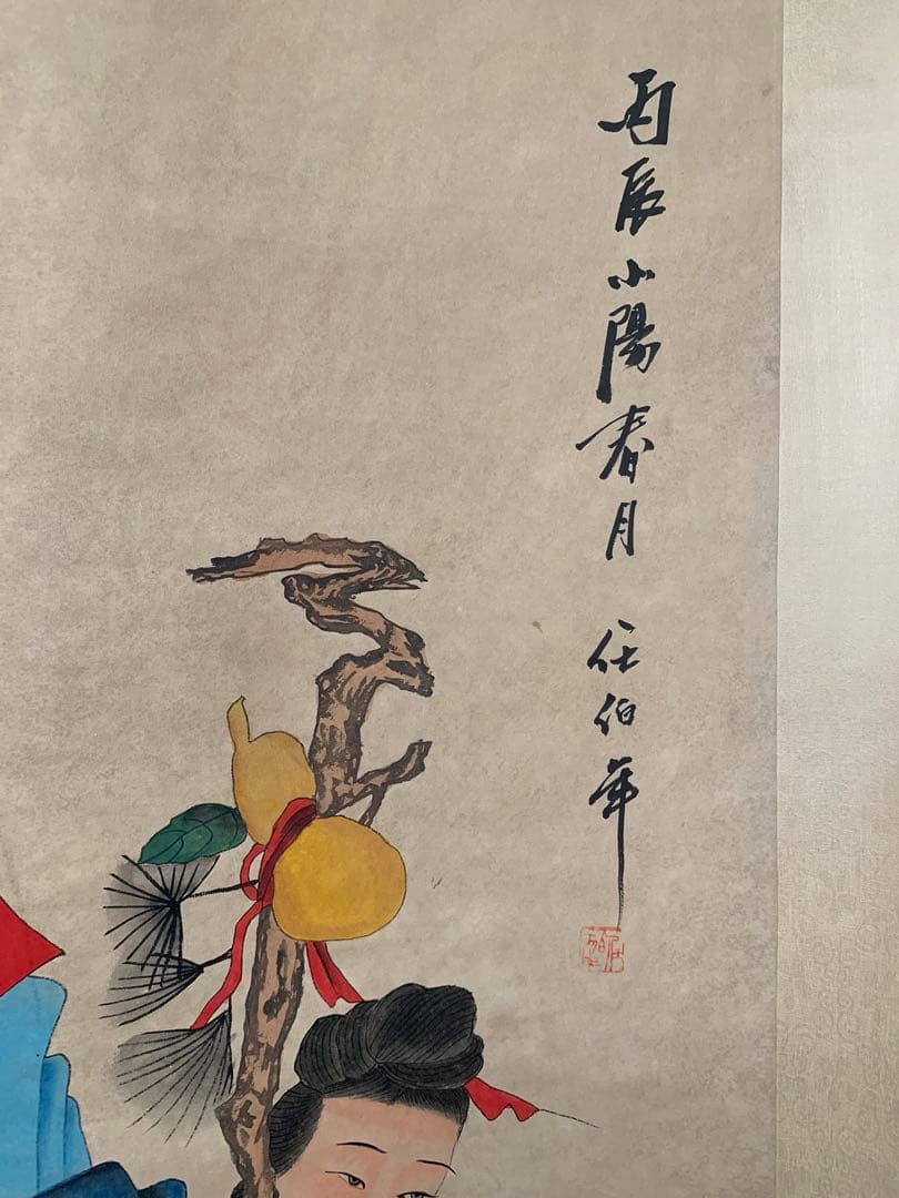 中国人物画 掛け軸 中堂 四尺 手描き 書画 人物図 中国美術 インテリア