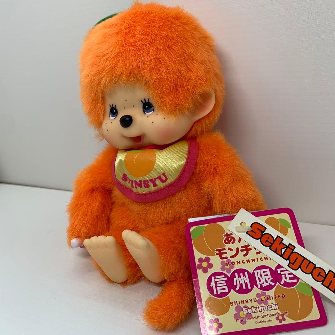 新品 信州限定 あんず モンチッチ monchhichi 3175