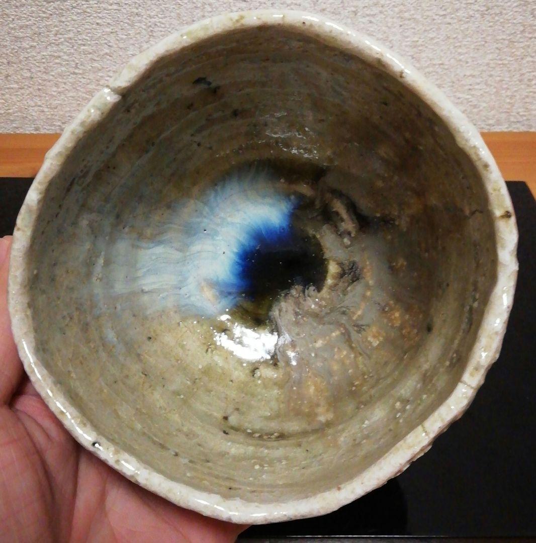 立花大亀書付　水野澤三作　古美濃　茶碗　共箱　略歴付　茶道具