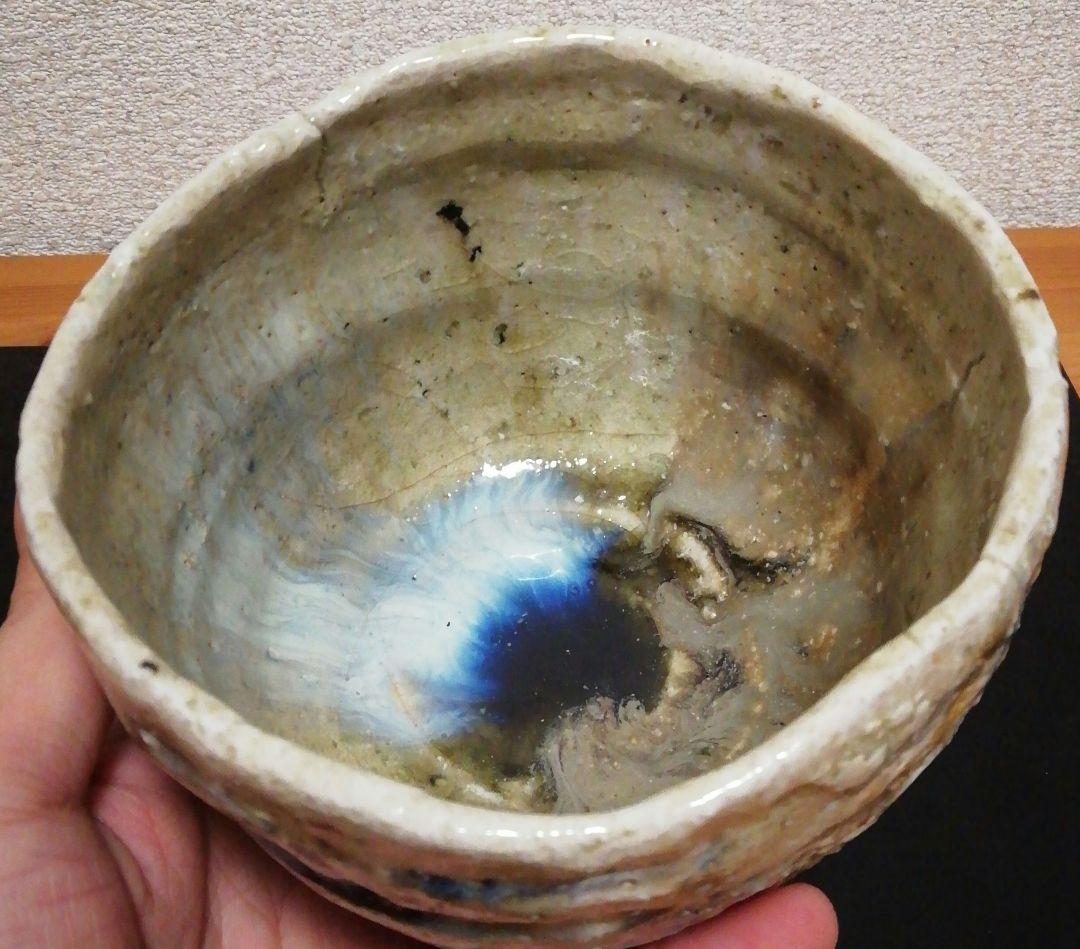 立花大亀書付　水野澤三作　古美濃　茶碗　共箱　略歴付　茶道具