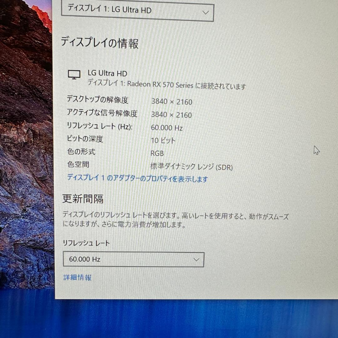 LG 4K 23.8インチ 24UD58