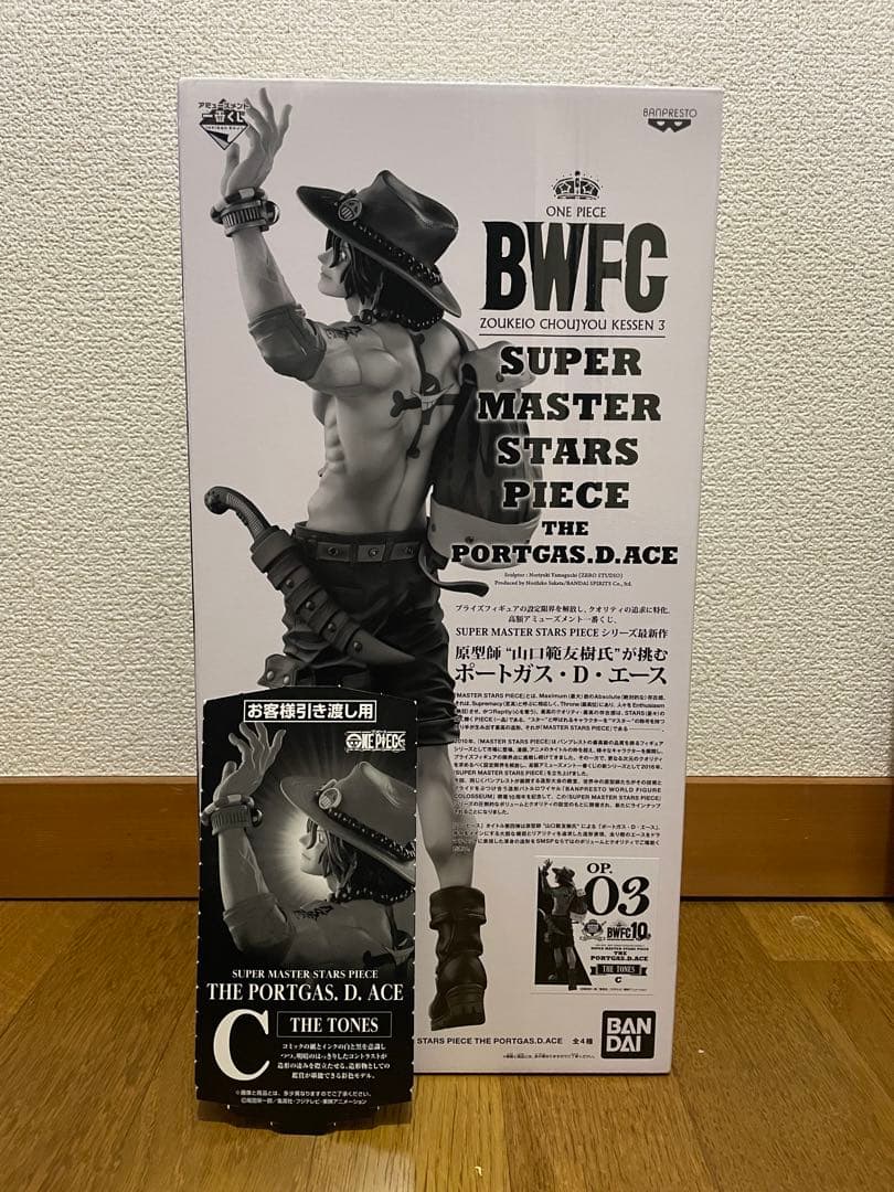 ワンピース THE PORTGAS.D. ACE フィギュア