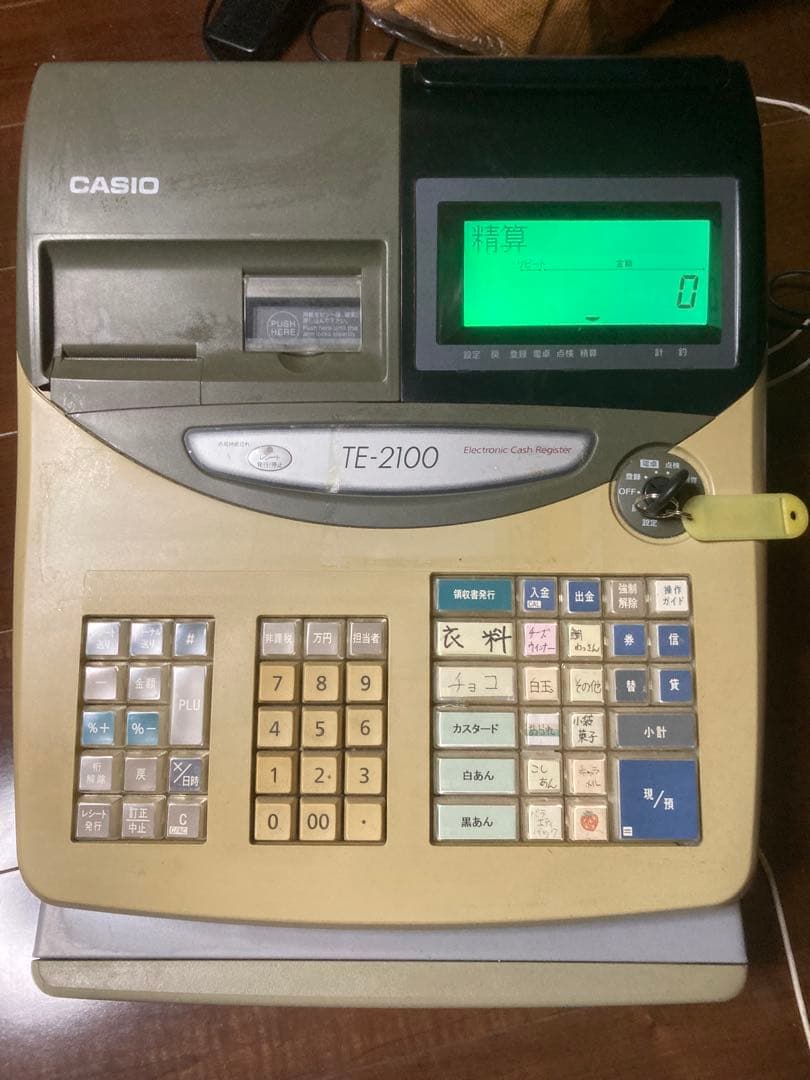 CASIO カシオ レジスター TE-2100 動作品